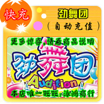 Audition 200 yuan seller on behalf of the charge