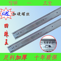 Three-section furniture slide environmental protection slide steel ball guide drawer track 14-inch warranty for ten years