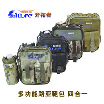 Alua pioneer multi-function leg bag rod bag waist bag satchel bag fishing gear bag Fishing supplies