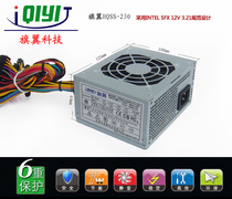 Flag wing MATX Micro small chassis small power supply with 110V-230V switch