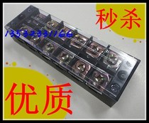 Quality terminal terminal wiring plate TB - 4506 45A 6 bit discount for sale