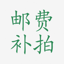 Special postage difference for hotel supplies