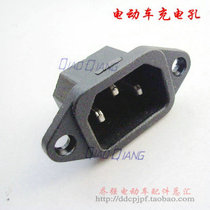 Electric car charging hole electric car charging socket electric car 3 vertical plug socket power hole electric car accessories