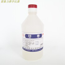 Glycerol 500g Chemical reagents Biological reagents Laboratory consumables Teaching instruments