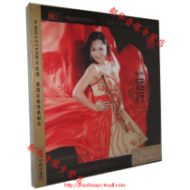 Genuine CD Longyuan Records Chen Yue Yuanxing Flute Album Collectors Edition 1CD