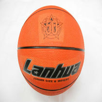 Shanghai Lanhua G2104 basketball No 5 standard basketball primary and secondary school students kindergarten training rubber blue ball