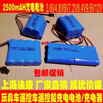 Toy Car Remote Control Car No. 5 Rechargeable Battery AA 4 8V 6V 7 2V 9 6V 12V 2500mah