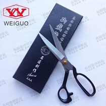 Authentic Taiwanese craftsmanship German steel craftsmen dont make tailor scissors royal cutting AAA craftsman tailor scissors