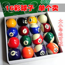 Standard large small ball Black 8 sixty-six color billiards billiards scattered ball with ball bulk billiards single ball