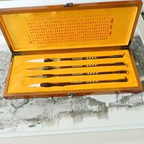 The Yan Baoge Lake pens small and medium size in block letters suit adult students wolves unscathed and milli mixed suit with gift box brush calligraphy gift for self-use
