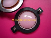 T D-1CD01 Leighton imported High Molecular milk white film N450 imported 44 4 flat coil 44 5 core treble