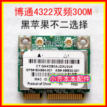 BCM4322 300m dual-band wireless network card ar9280 support mac Black Apple 10 13 Drive-free