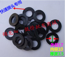 Special gasket for quick coupling pneumatic quick coupling oil-resistant gasket rubber gasket O-ring