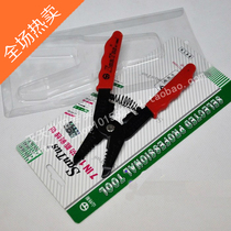 Santus Santos 7 in 1 stripping pliers cutting wire crimping pliers ST-1041 (0 9~5 5m ㎡)