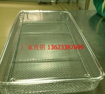 Medical Device Mesh Basket Hospital Private Network Hamper Stainless Steel Sterilization Disinfection Mesh Basket durable and not easily rusted