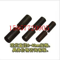 Distribution box iron Ming hinge Φ8-Φ16 child and female hinge cylindrical hinge can be customized in various sizes