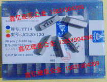 Zhuzhou Diamond brand cemented carbide head blade welding turning tool YT15 YT14 YT5 JCL20-120
