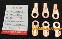 OT-100A 500 pack copper nose copper wiring nose copper open nose wire connector