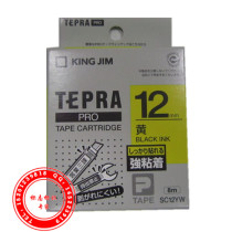 Gin Palace post Pule 12mm Yellow bottom black character ribbon SC12YW Sign Machine SR230C Real Body Shop Sale