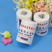 Roll paper small roll paper roll paper toilet paper napkin hotel room supplies paper 40g