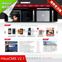  Classic enterprise website source code Perfect background with SEO company business website program can generate static