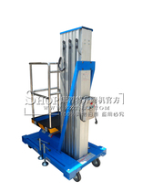 Single mast aluminum alloy lift 6 meters platform Hydraulic electric small platform Electric mobile cargo elevator manned