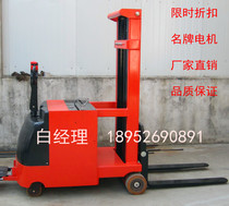 Load 1 5 tons raised 2 5 meters full electric balance counterweight electric stacker battery forklift