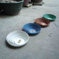 Taiwan Cuiyun Su pottery ED bottom pot-New PP plastic flower pot bottom plate bottom plate-Multi-Color Multi-specification optional
