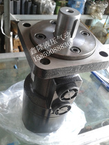 Hydraulic motor BMR-160 BMR-250 Two-hole four-hole cycloidal hydraulic motor