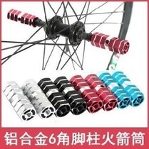 Bike hollow footed column aluminum alloy rocket cylinder Cycling Footbike Footbike cyclist a pair of prices