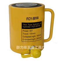 Long hydraulic jack FCY-50100 oil pressure jack 50T separated oil cylinder hoisting tool