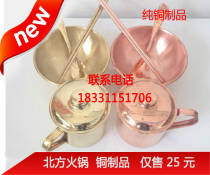 Double copper bowl Pure copper cup Copper spoon Copper chopsticks copper tableware Handmade copper purple copper products Iron gold rice bowl bowl