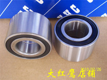 Japan Ford Fiesta Changan Yuexiang Fenghua Rear Wheel Bearing DAC29530037 Wheel Bearing