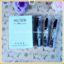 Huasheng Pen Factory manufactures Yongzhe 99 marker PM328