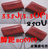 335j (3 3UF) 250V capacitance