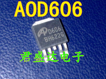  AOD606 complementary enhanced field effect transistor D606 brand new original in stock 