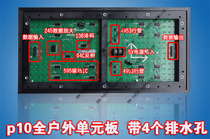 LED electronic advertising display P10 full outdoor waterproof single red unit plate bright light uniform good quality