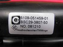 Brand new original Skyworth ignition coil BSC29-3807-50 5011-051459-01 28-N2371