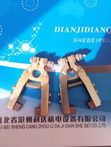 Food packaging machine 5*8 herringle brush holder 6*12 brush holder food equipment collector ring 2 way 4 way size Encyclopedia