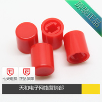 Direct key power key switch key hat 10 25mm * 9mm round gray black and white red