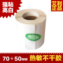 Thermal label paper Avery thermal adhesive label paper 70*50 thermal label paper