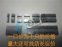 DuPont single row-Y spacing 2 54mm HX25402-Y bar connector molded case hole seat wire-to-board insert