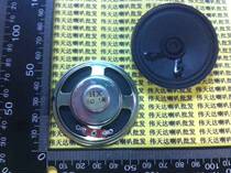 Magnetic trumpet 1W 8R Speaker 1 Watt 8 euro diameter 57MM 12 7MM thick