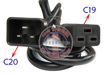 C19C20 server power extension cord PDU power cord 16AUPS extension cord male and female 3 meters 1 5 square