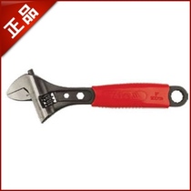 YATOs new adjustable wrench YT-2170 YT-2171 YT-2172 YT-2173