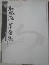 Du feng hai landscape paintings