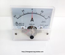 Customized Kawasaki panel meter 85C1 bidirectional plus or minus 50A DC ammeter pointer mechanical meter ammeter