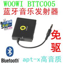 Wowi BTTC005 3 5mm Bluetooth Audio Transmitter Transmitter apt-x High Sound Free Drive