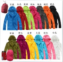 Outdoor sports couple skin windbreaker men and women ultra-thin sunscreen clothes spring summer waterproof coat fishing suit big size
