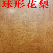 Premium Wood Finish Spherical Pear Finish Panel Background Wall Protective Wall Panel Custom Paintless Plate Flower Spread Finish Decorative Plate